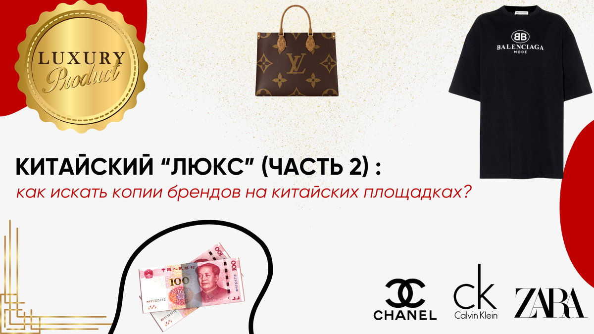 Фото сделано в редакторе Canva