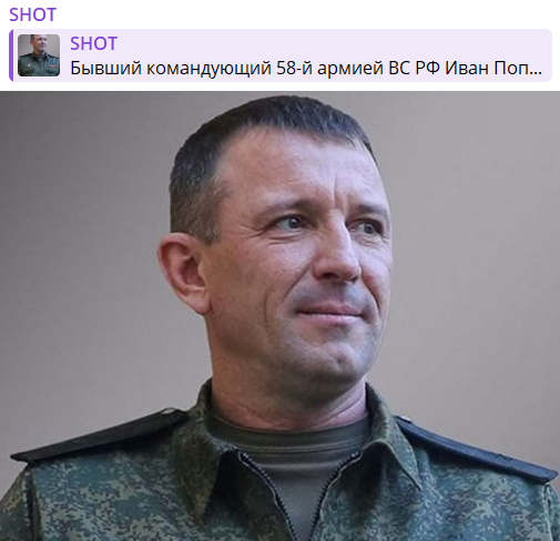    Скриншот: Telegram/SHOT