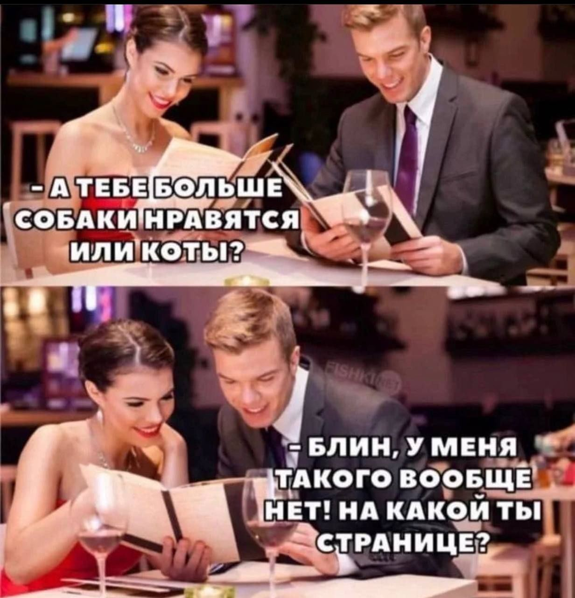 Где то в параллельной реальности😂