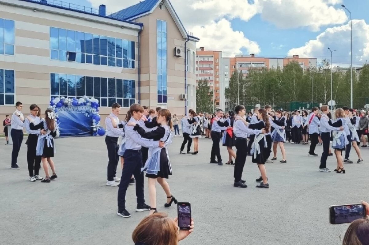    В Тюменской школе №62 прозвучал последний звонок