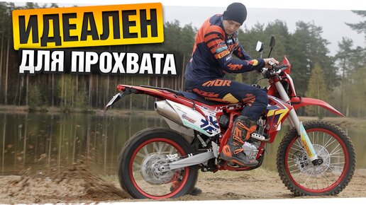 Это РАКЕТА! Эндуро для соревнований Motorhead GX250