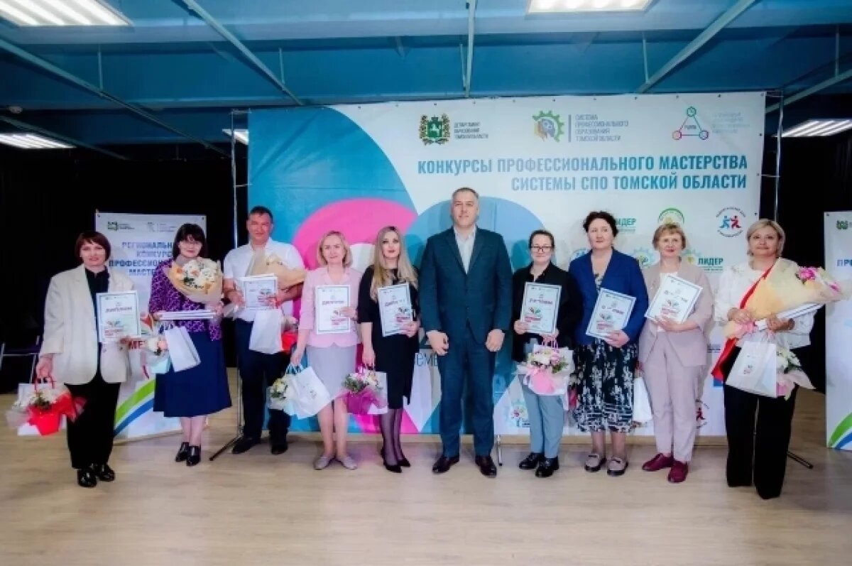    Лучших методистов наградили в Томской области