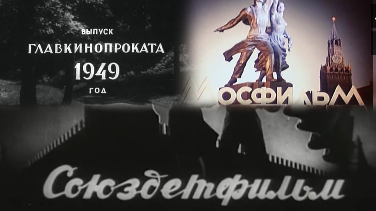 Коллаж автора из скриншотов советских фильмов 1939 - 1950 годов 