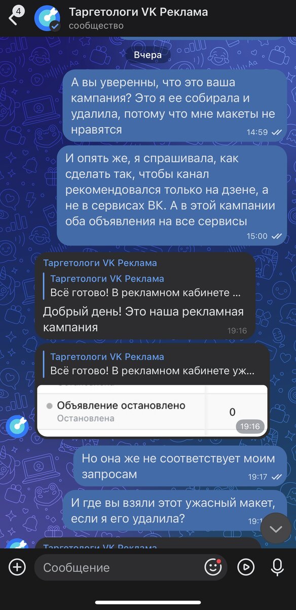 -2