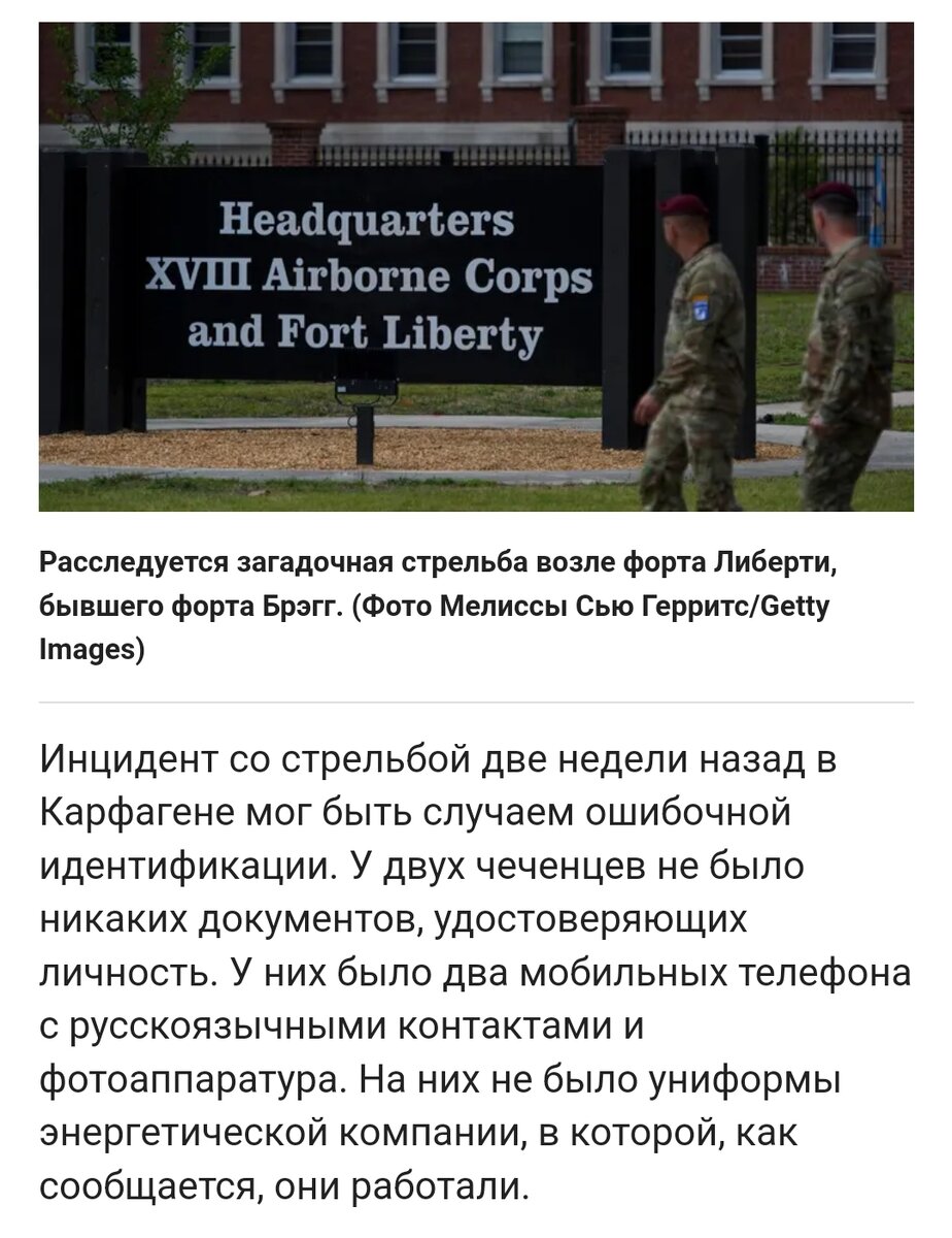 Шериф Ронни Филдс сообщил, что на момент своей смерти Дараев работал субподрядчиком в компании Utilities One, базирующейся в Нью-Джерси . Следователи все еще работают над проверкой его официального трудоустройства и иммиграционного статуса.

На момент инцидента у Дараева не было при себе никакого коммунального оборудования, служебной одежды и документов, удостоверяющих личность. Об инциденте сообщили в Управление по безопасности и гигиене труда Министерства труда США (OSHA).Источники сообщили Fox News, что «работа в энергетических компаниях часто является прикрытием для статуса/действий», которые агенты американской разведки используют для наблюдения за иностранными объектами за границей.