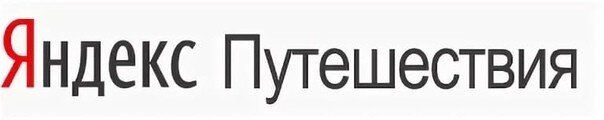 путешествия