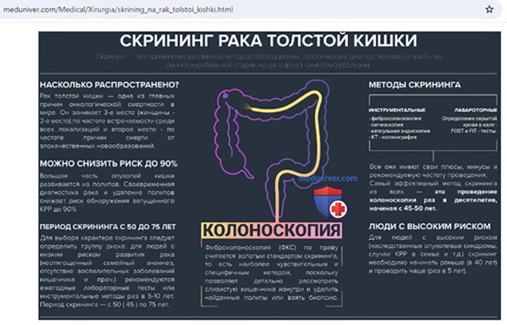 Кейт миддлтон онкология чего