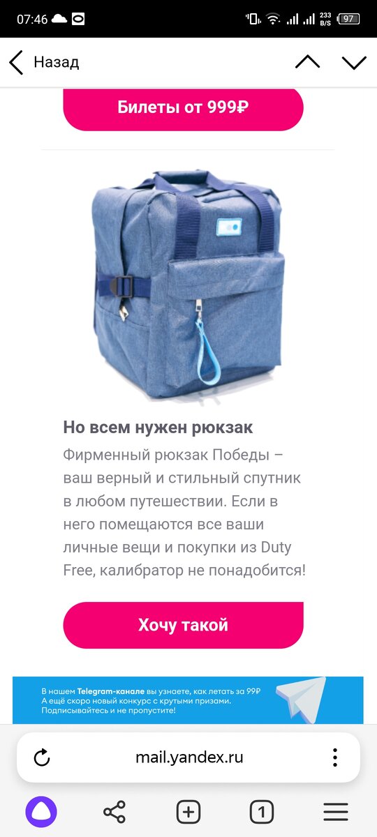 Хотите? Уверены? Тогда вам по ссылке и не забудьте прежде почитать отзывы!