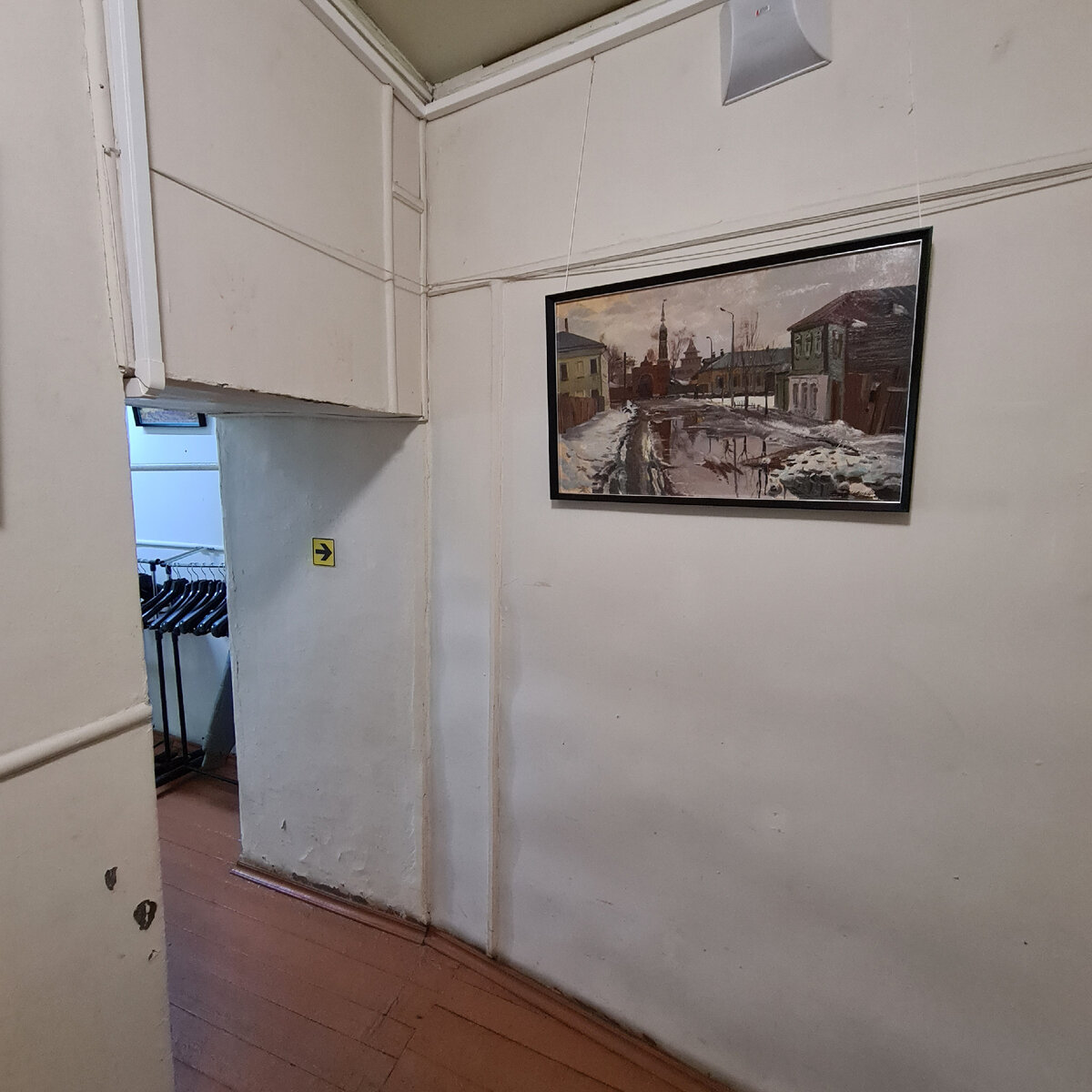 Гардероб Дома Озерова