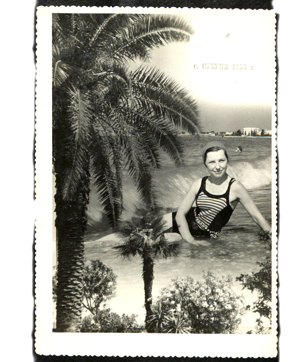 "Эх, скорей бы Черное море! ... мы будем у Черного моря, в Сухуми!" - из ГА РФ. Ф. Р-8370. Оп. 18. Д. 73.