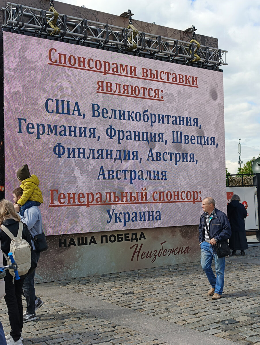 Выставка трофейной техники, добытой за время СВО | Немного о многом | Дзен