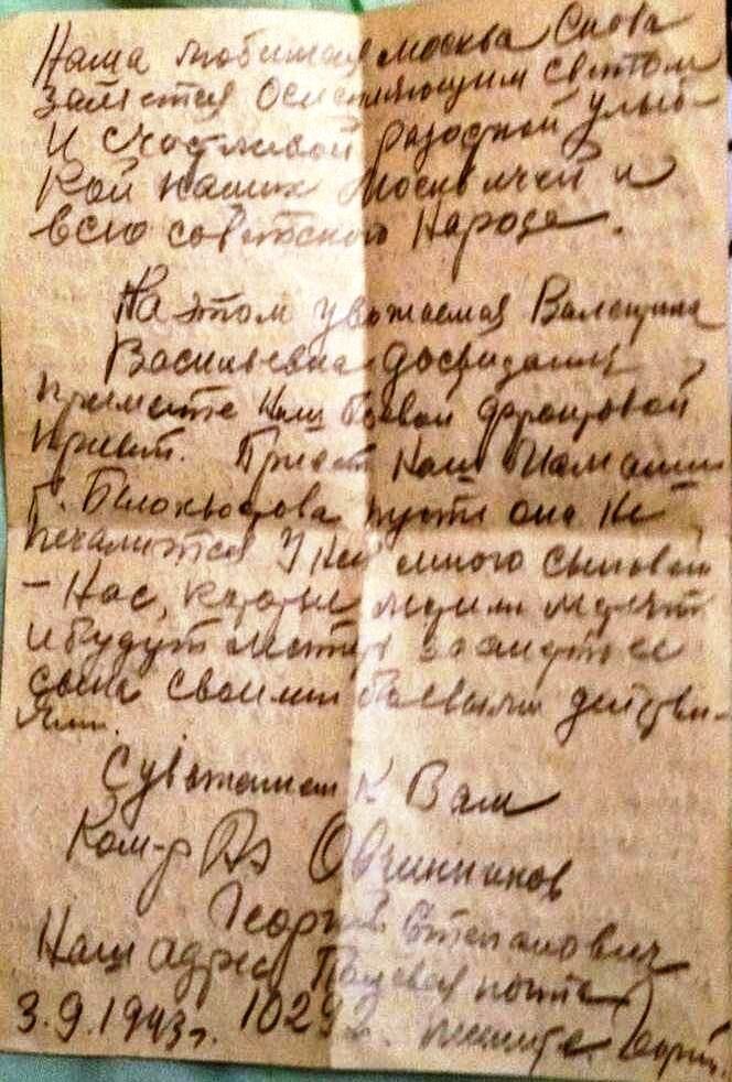 По рассказам жителей села Грязное Прохоровского района в годы войны на территории их села разбился самолёт. Летом 2016 года за его поиски взялись поисковики отряда «Огненная дуга» Ю.И. Погорелов, В.Г.-6-4