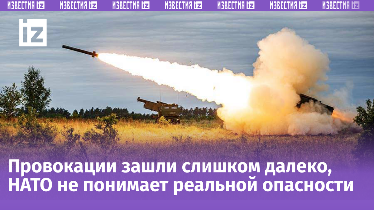 Украина нарывается на смерть: Россия ответит Западу очень жестко ...