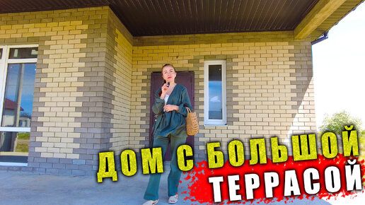 #Анапа Дом в 7 км от моря, в тихом уютном месте