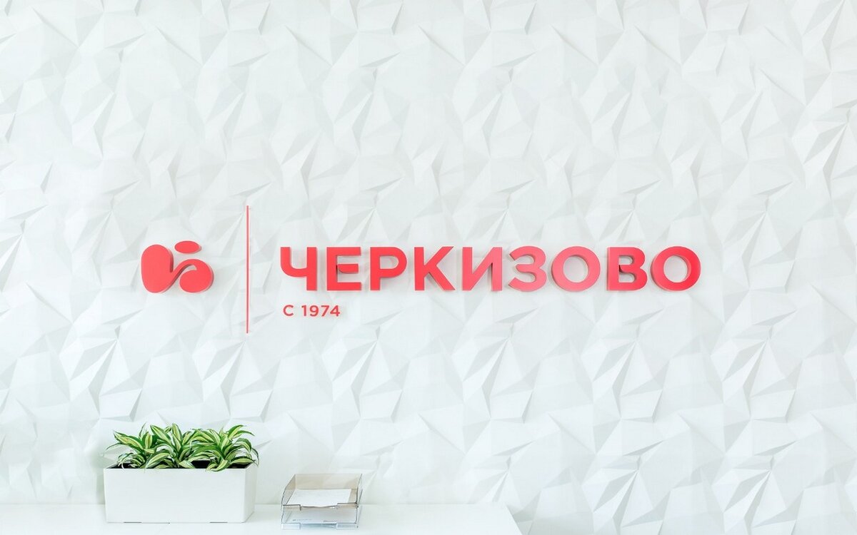    «Эксперт РА» повысил рейтинг Группы «Черкизово» (активы в Черноземье) до уровня ruAA Изображение Группы «Черкизово»