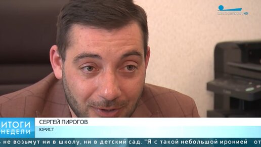 Отпуск без проблем: что нужно знать о штампе о гражданстве в свидетельстве о рождении ребенка