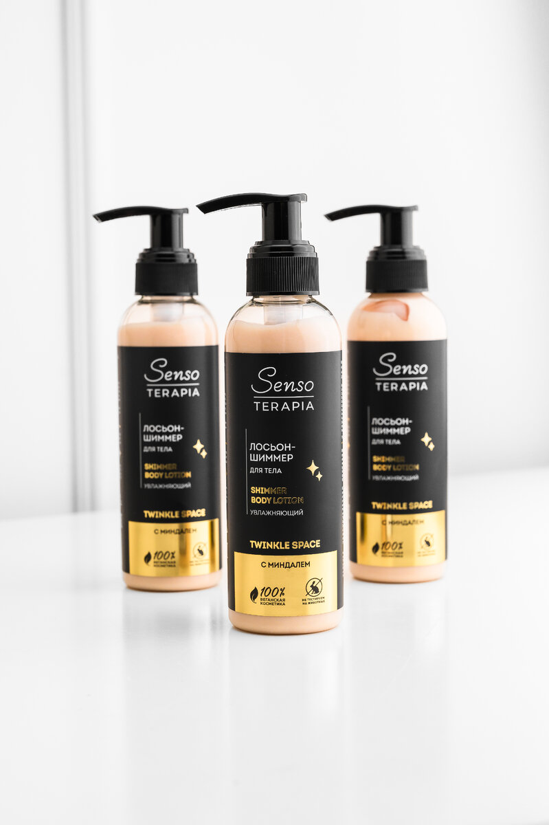 Лосьон шиммер для тела Twinkle space
