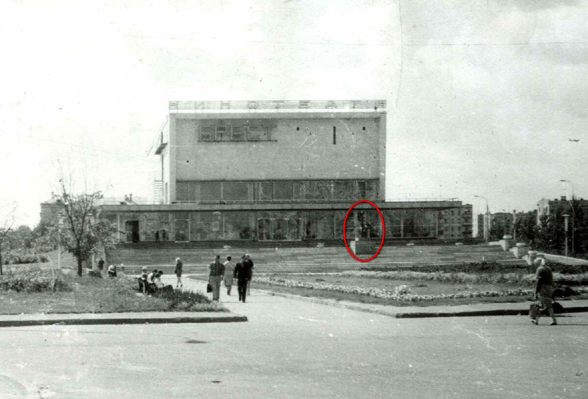 Москва. Ярцевская улица. 70-е годы. Кинотеатр "Брест"