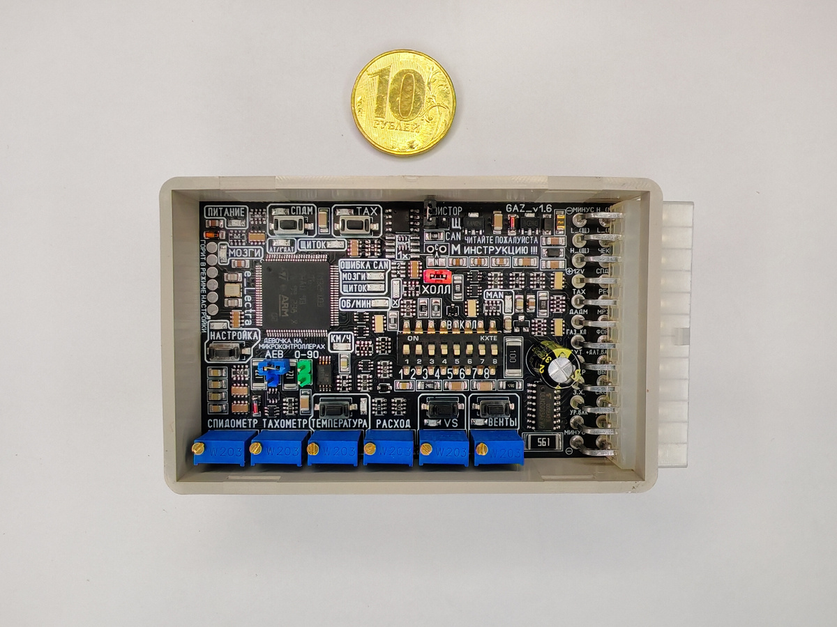 Адаптер VQ25, VQ35 - Газель Бизнес