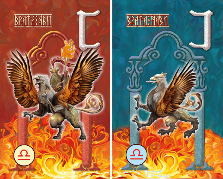 1) Велес (Семаргл Сварожич). 2) Грифон — ездовое животное Семаргла.