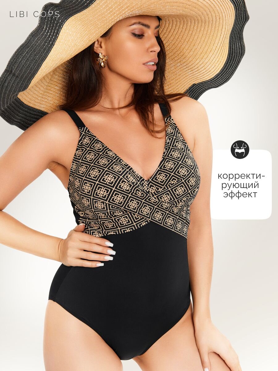 Артикул 223121900