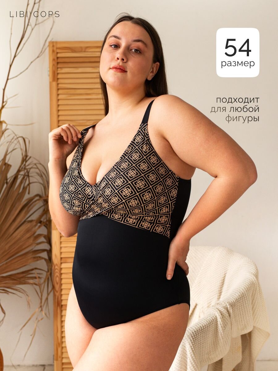 Артикул 223121900