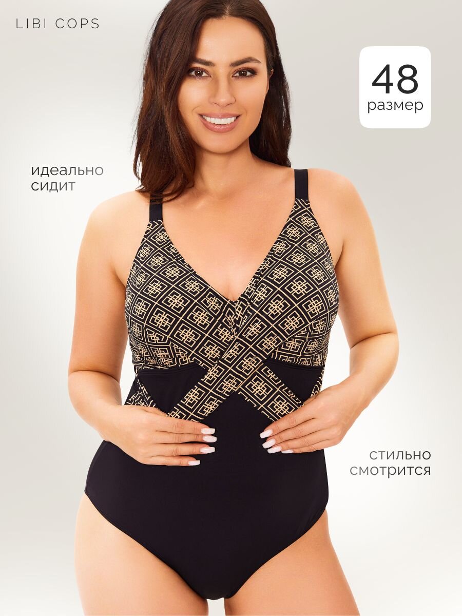 Артикул 223121900