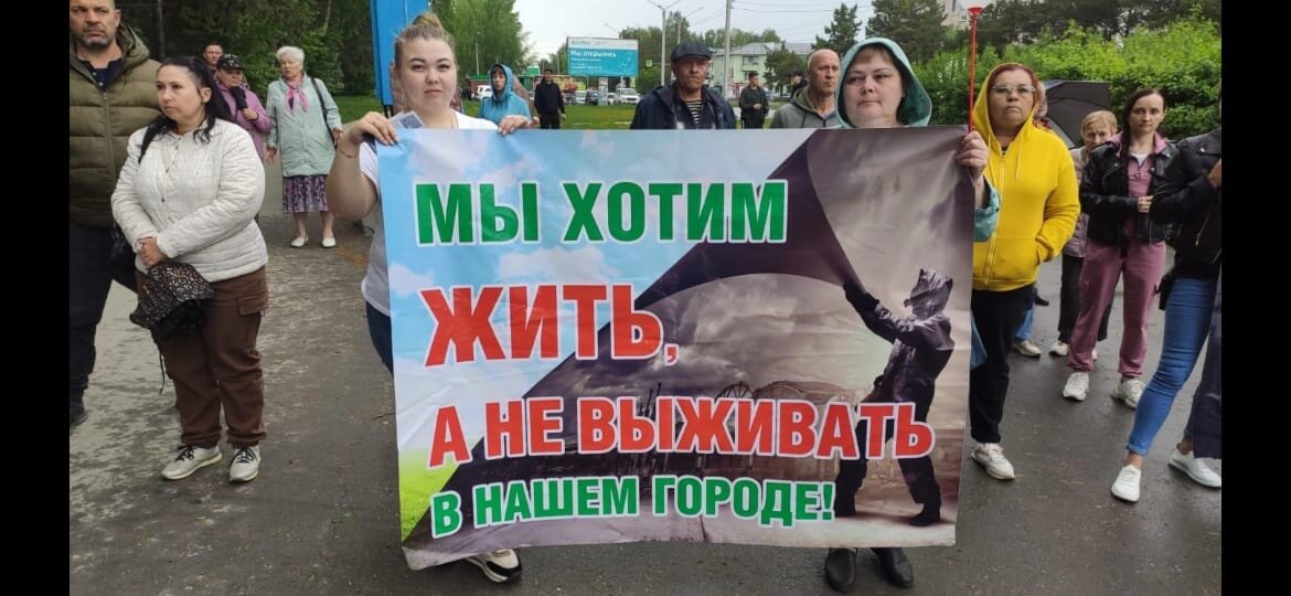  В Новосибирской области прошел митинг против строительства металлургического завода. Предприятие хотят разместить в окрестностях города Искитим.   В непосредственной близости от этого сибирского.