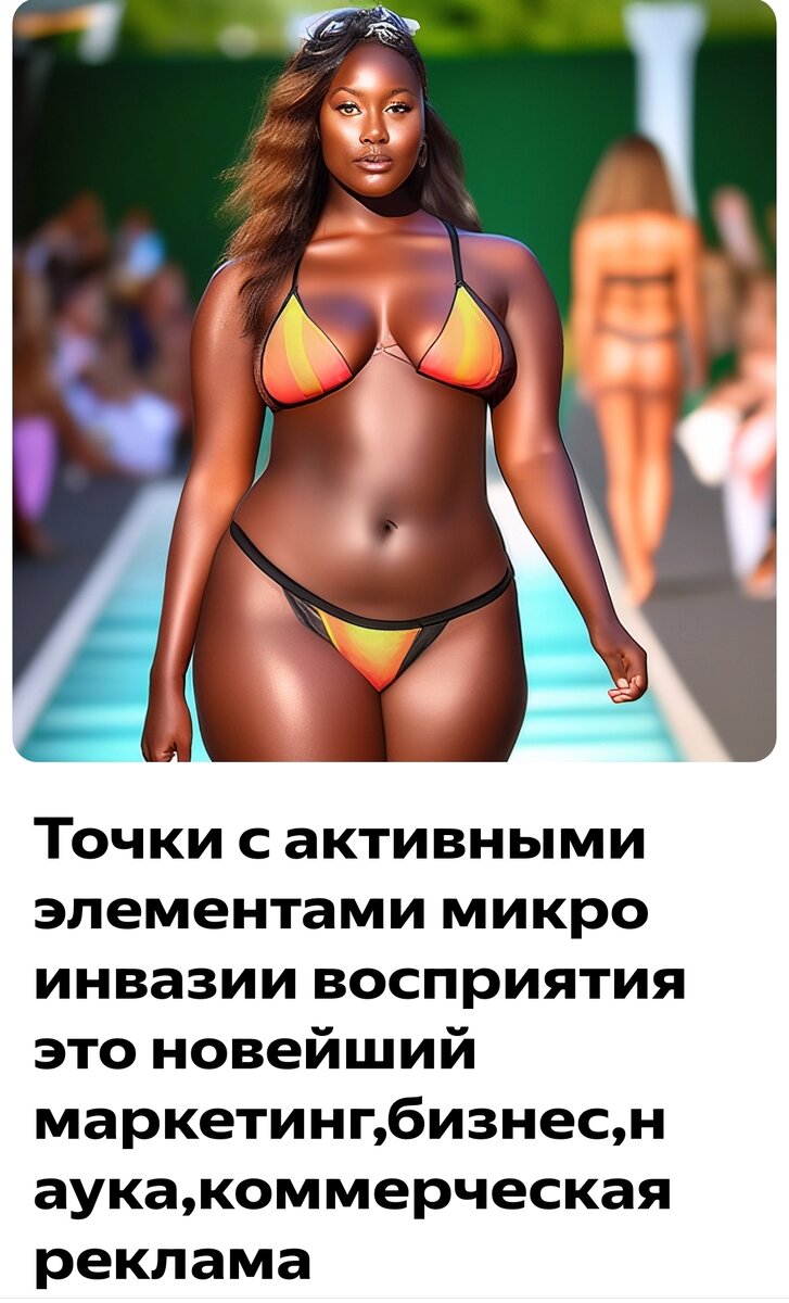 Активные точки хорошо привлекают внимание, не правда ли? 😄