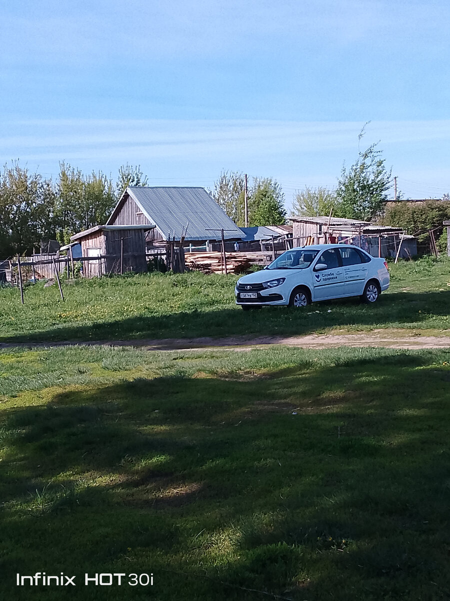 Машина "Служба здоровья".