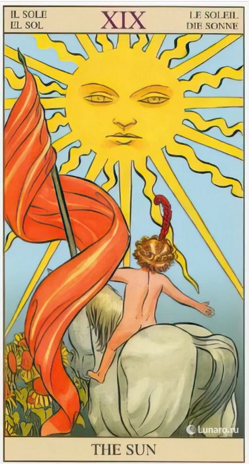 Таро Новый взгляд