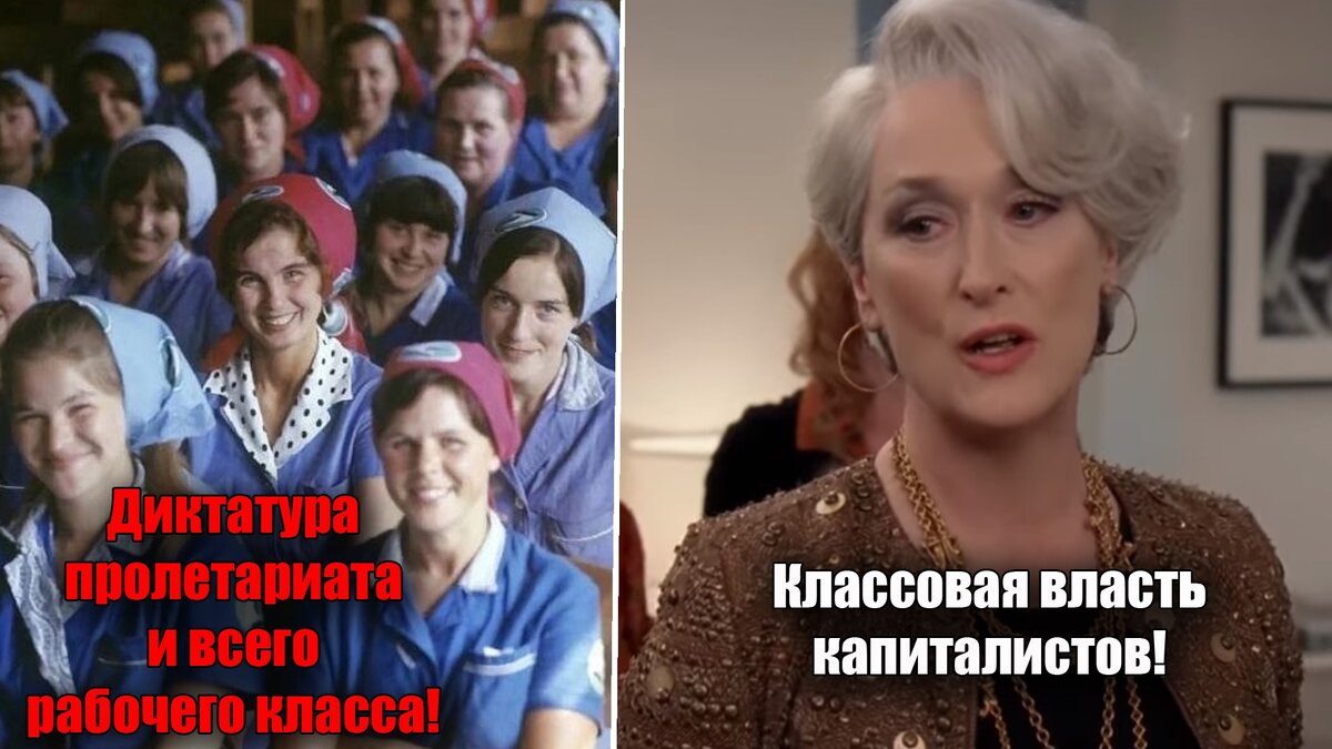 Что лучше пролетариат или буржуазия?