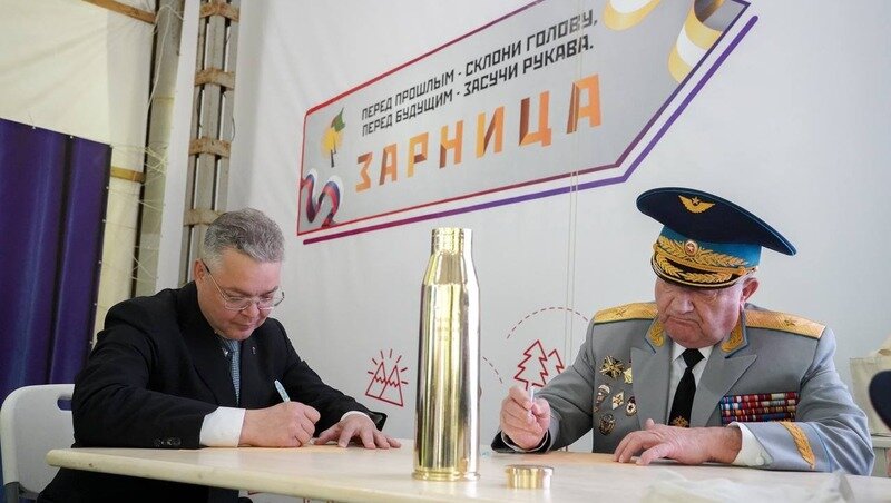      Фото: минобр Ставропольского края