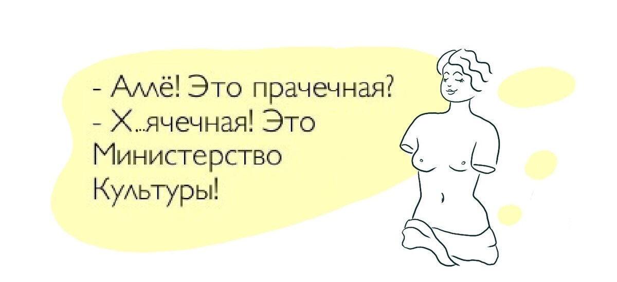 Анекдот, который мне говорил каждый знакомый, когда я устроилась на работу