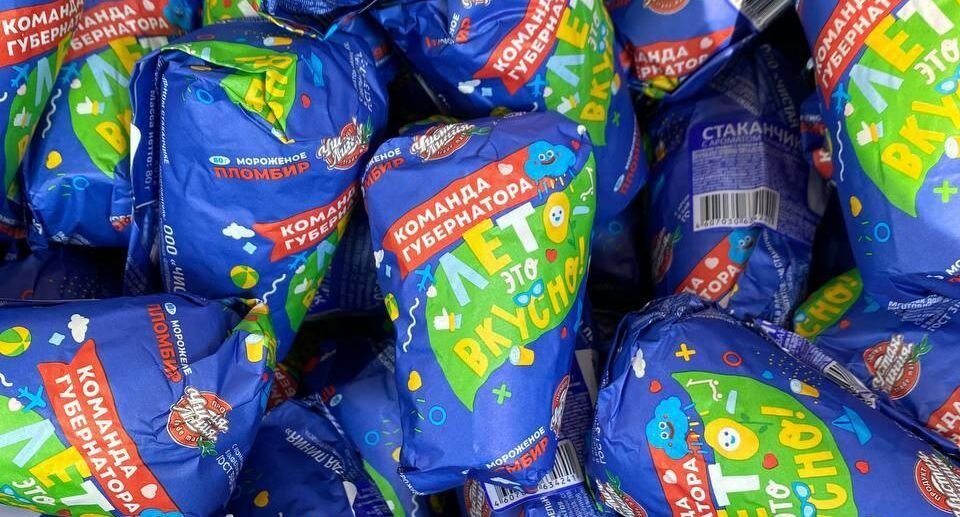 Бесплатное мороженое в парках подмосковья 1 июня. Мороженое в парках. Пушкинский день для детей. Подарки детям на 1 июня. Бесплатное мороженое в парках подмосковья 1 июня.