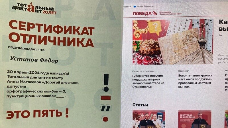      Фото: ИА «Победа26»
