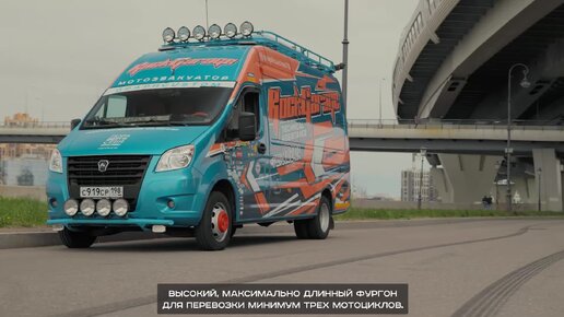 Красивой технике — красивую транспортировку!