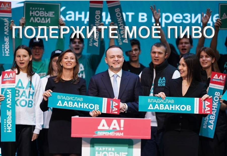 Мем: VK.com / MDK