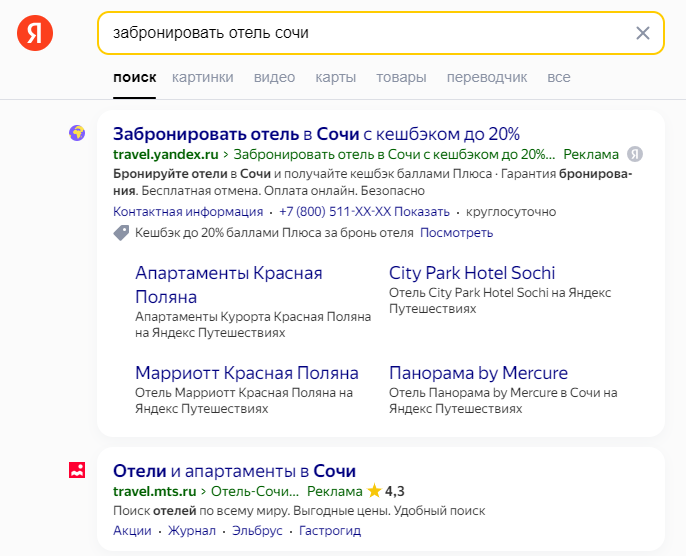 Агрегаторы уже тут как тут