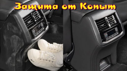 Geely Monjaro Защита от Копыт