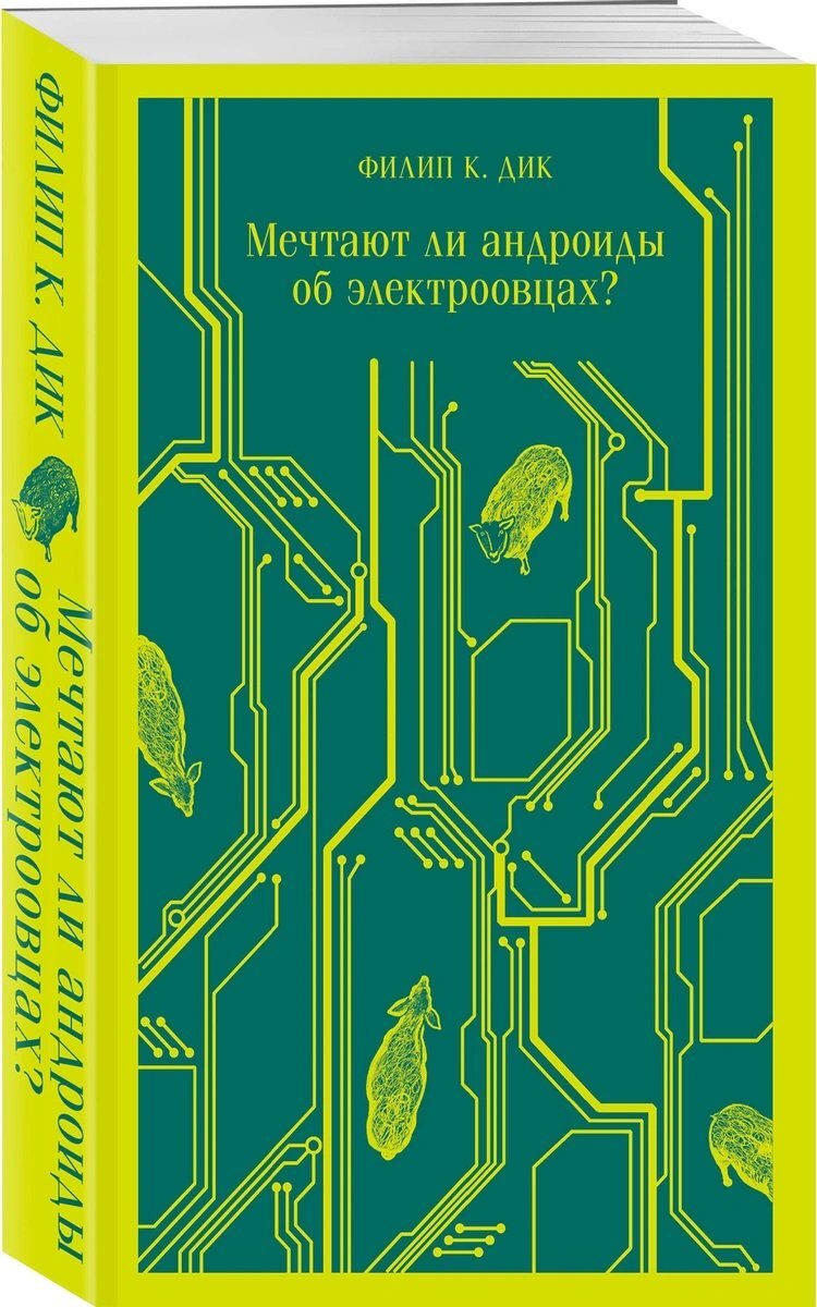 Моё издание