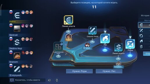 Спустя Время Вернулся в Игру. Mobile Legends: Bang Bang