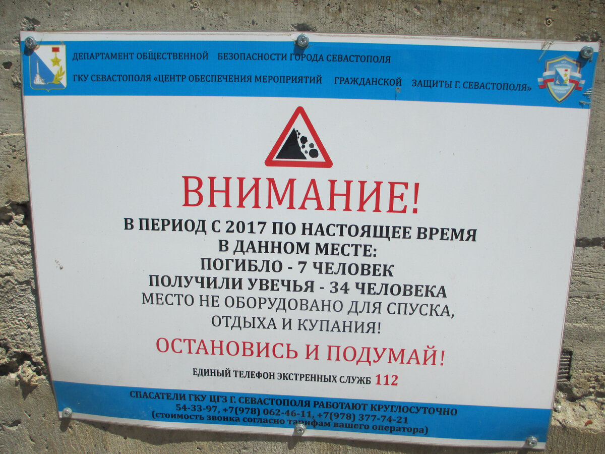 Все написано