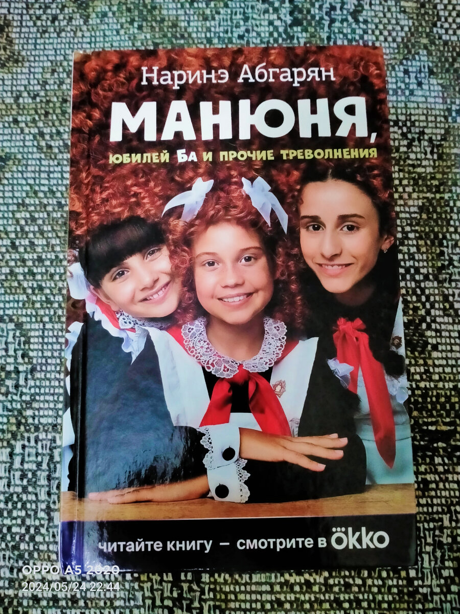 Подарок дочке на окончание 1 класса: наконец-то закончились уроки | Записки  неидеальной мамы | Дзен