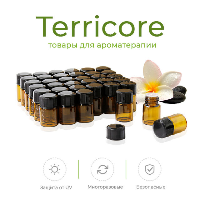 TerriCore - флаконы для эфирных масел Doterra