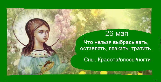 Источник: Яндекс картинки.