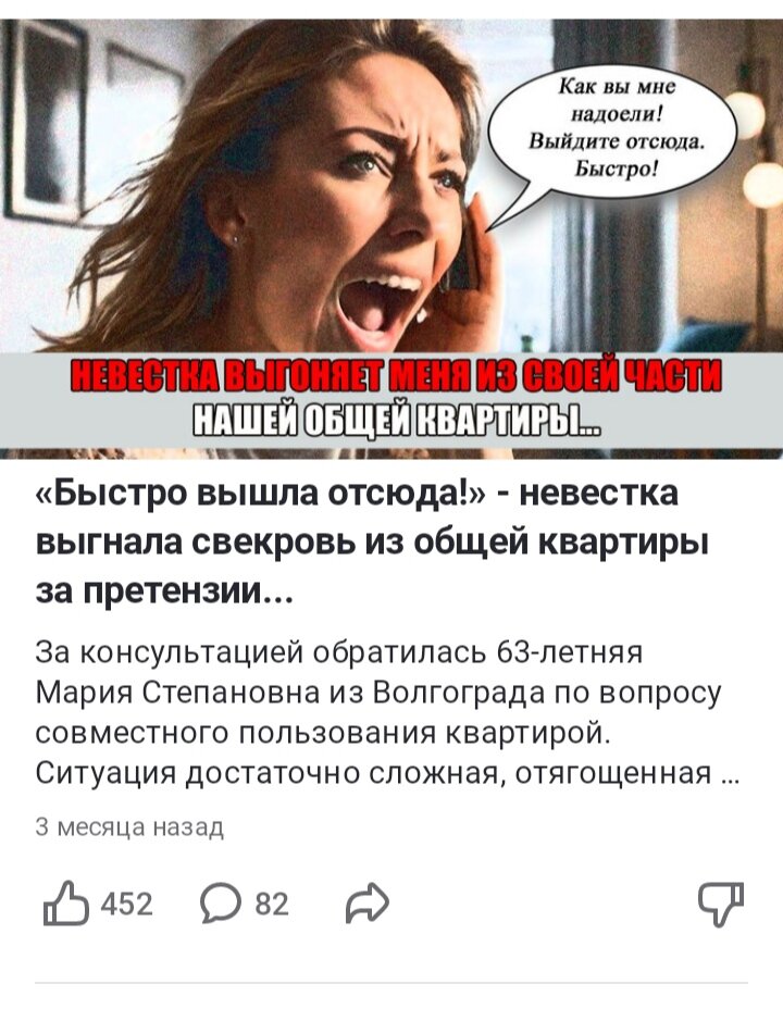 Вот чего выдает и хоть тресни😤🤦