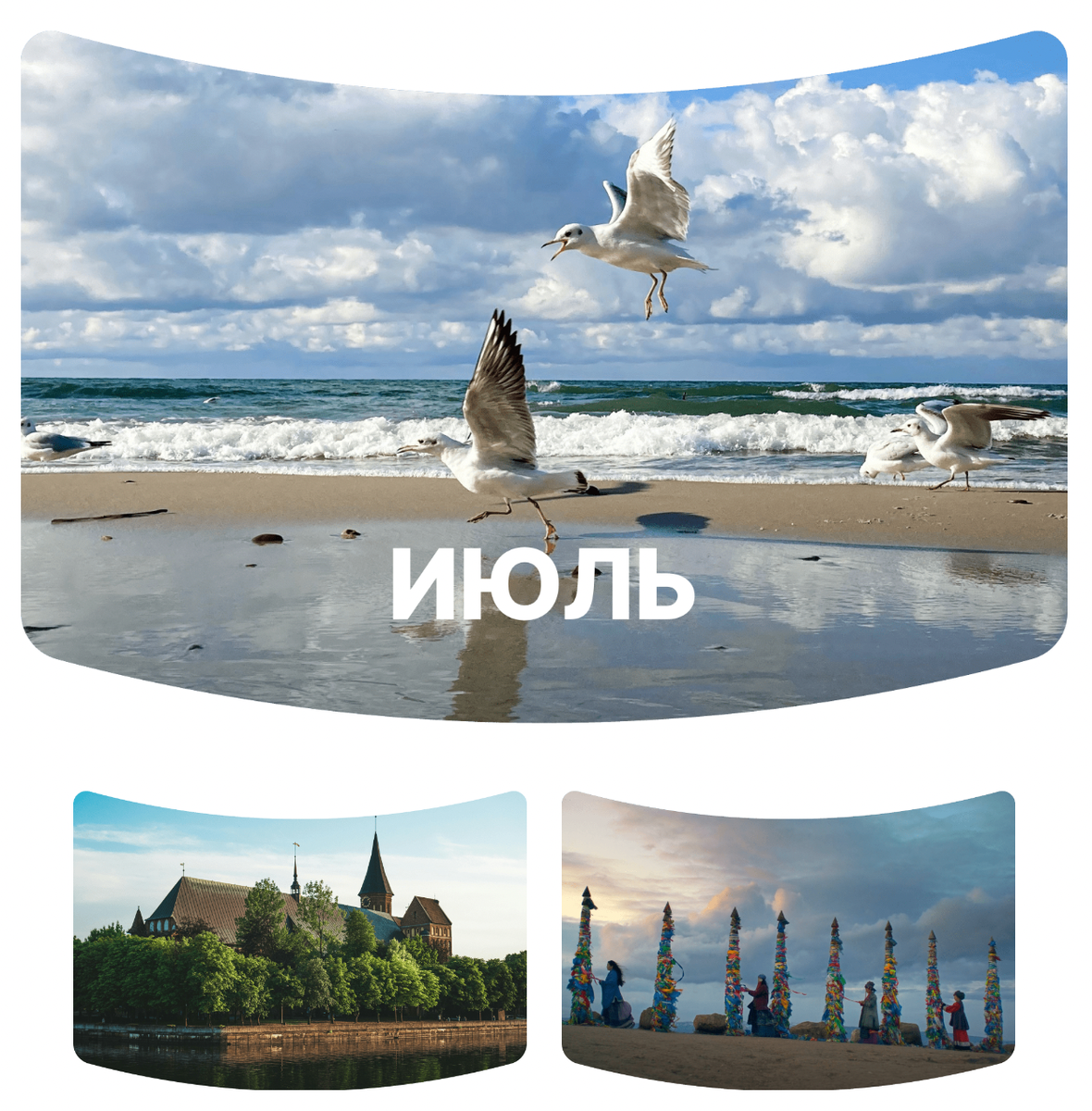 куда поехать в июне на море с детьми
