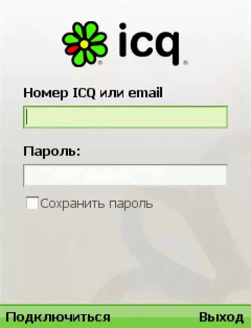 VK объявила о закрытии мессенджера ICQ с 26 июня | OVERCLOCKERS.RU | Дзен