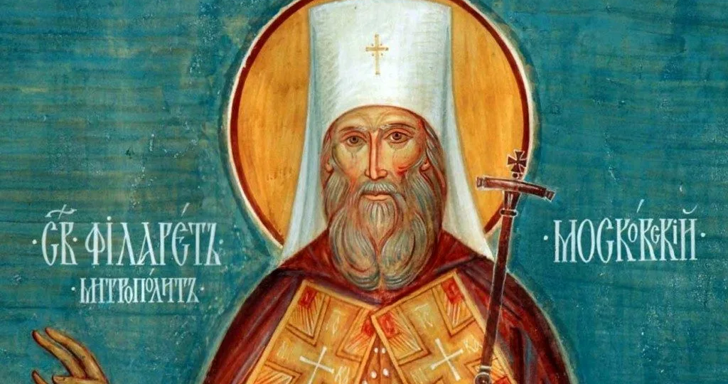 В самые тяжелые моменты и времена, вспоминайте эти сильные слова Филарета митрополита Московского